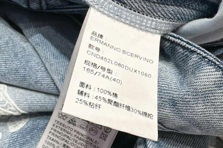 Qu§n Jean Ermanno Scervino Floral Lace Jeans in Blue